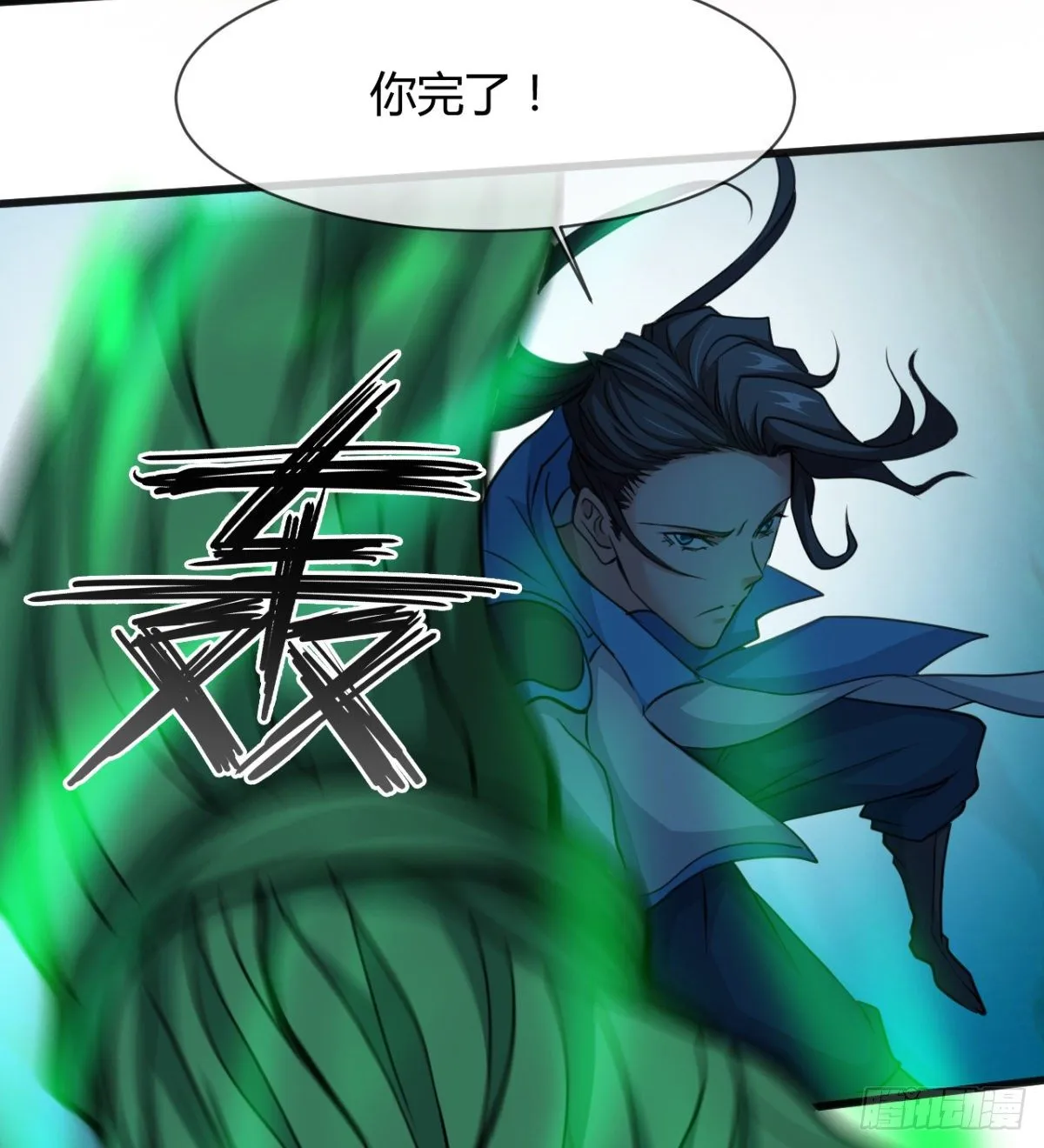 不认识，你们的皇了吗！ 第40页