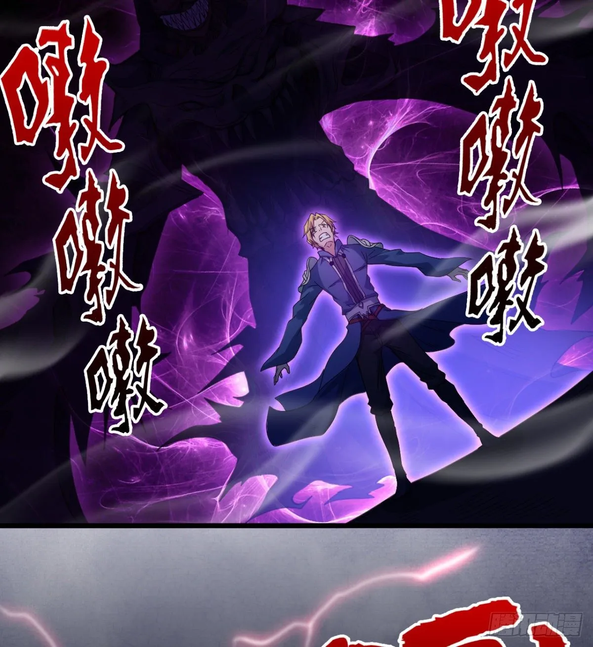 魔龙血的绝佳载体 第27页