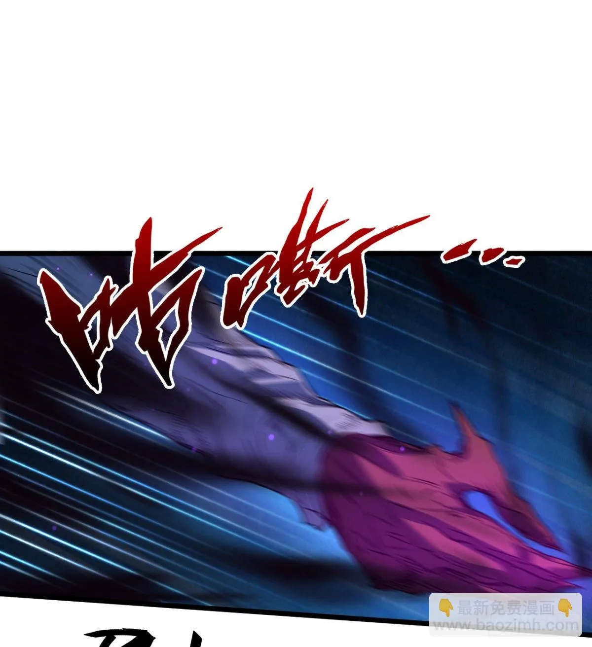 魔龙血的绝佳载体 第35页