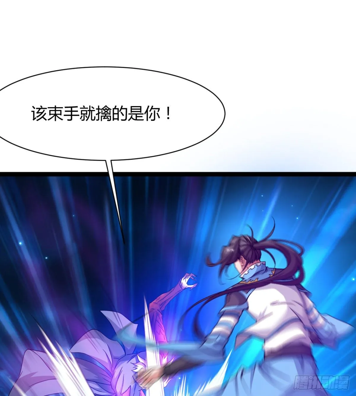 魔龙血的绝佳载体 第37页