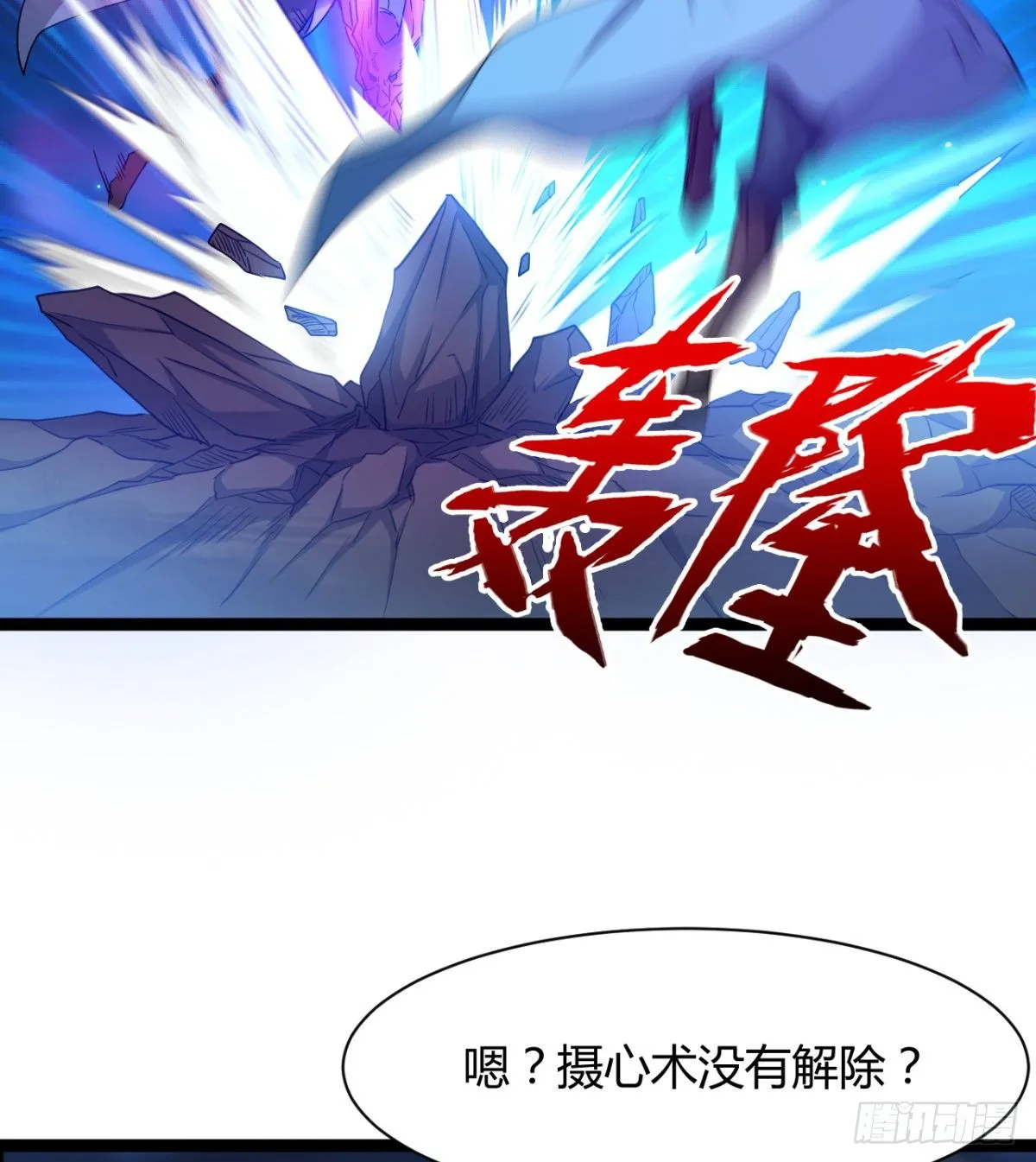 魔龙血的绝佳载体 第38页