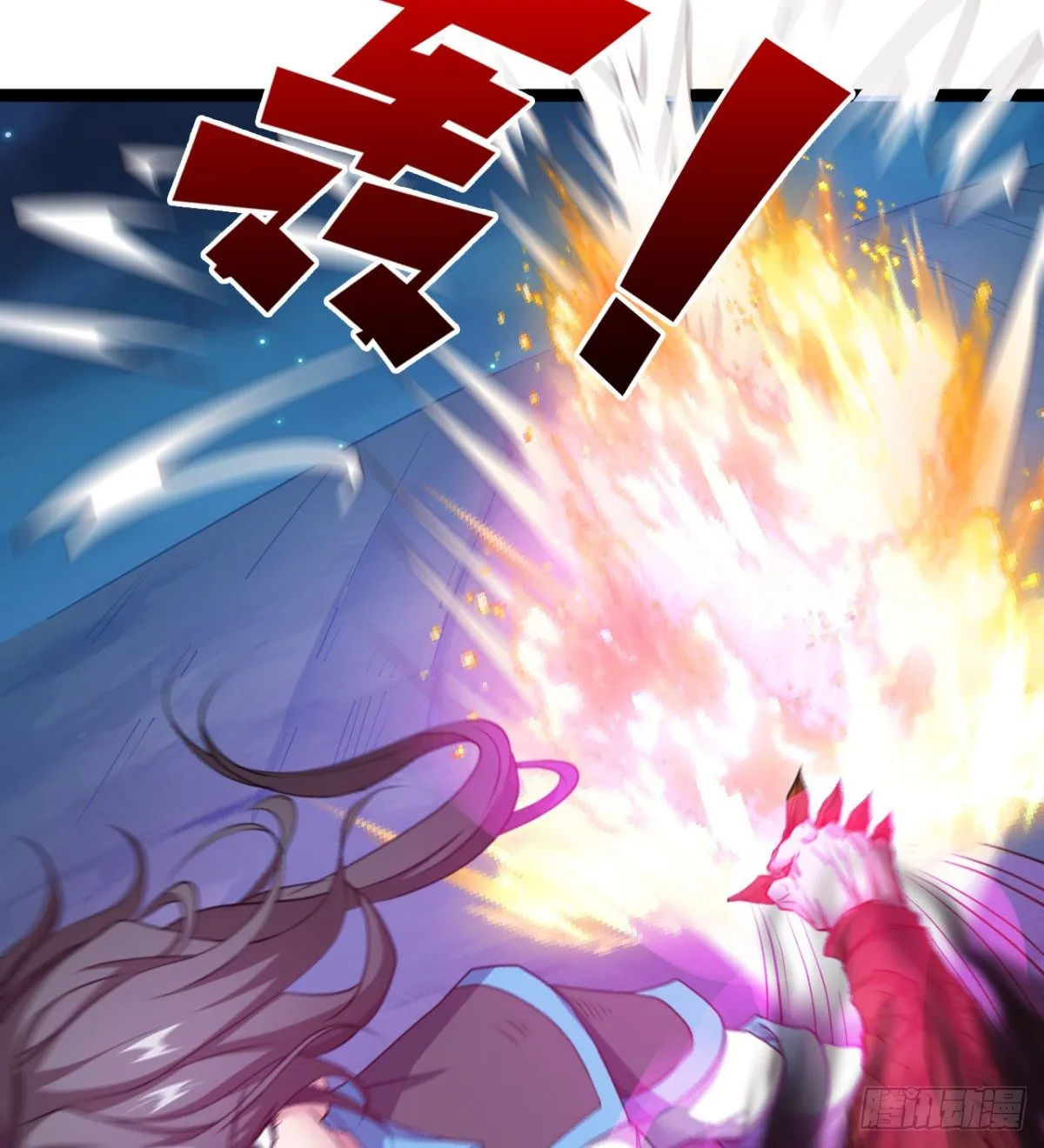 不自量力的小魔物 第7页
