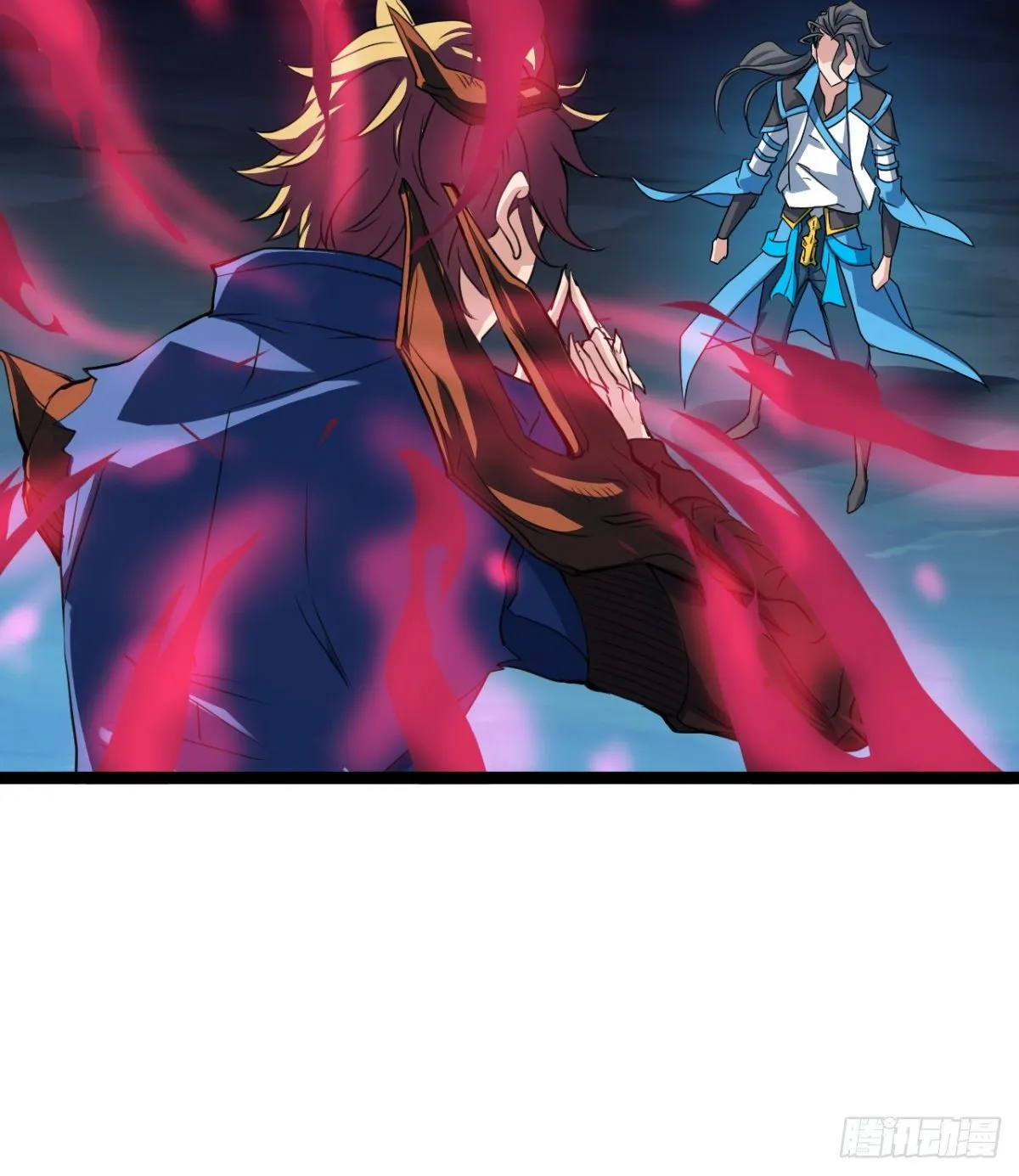 不自量力的小魔物 第18页