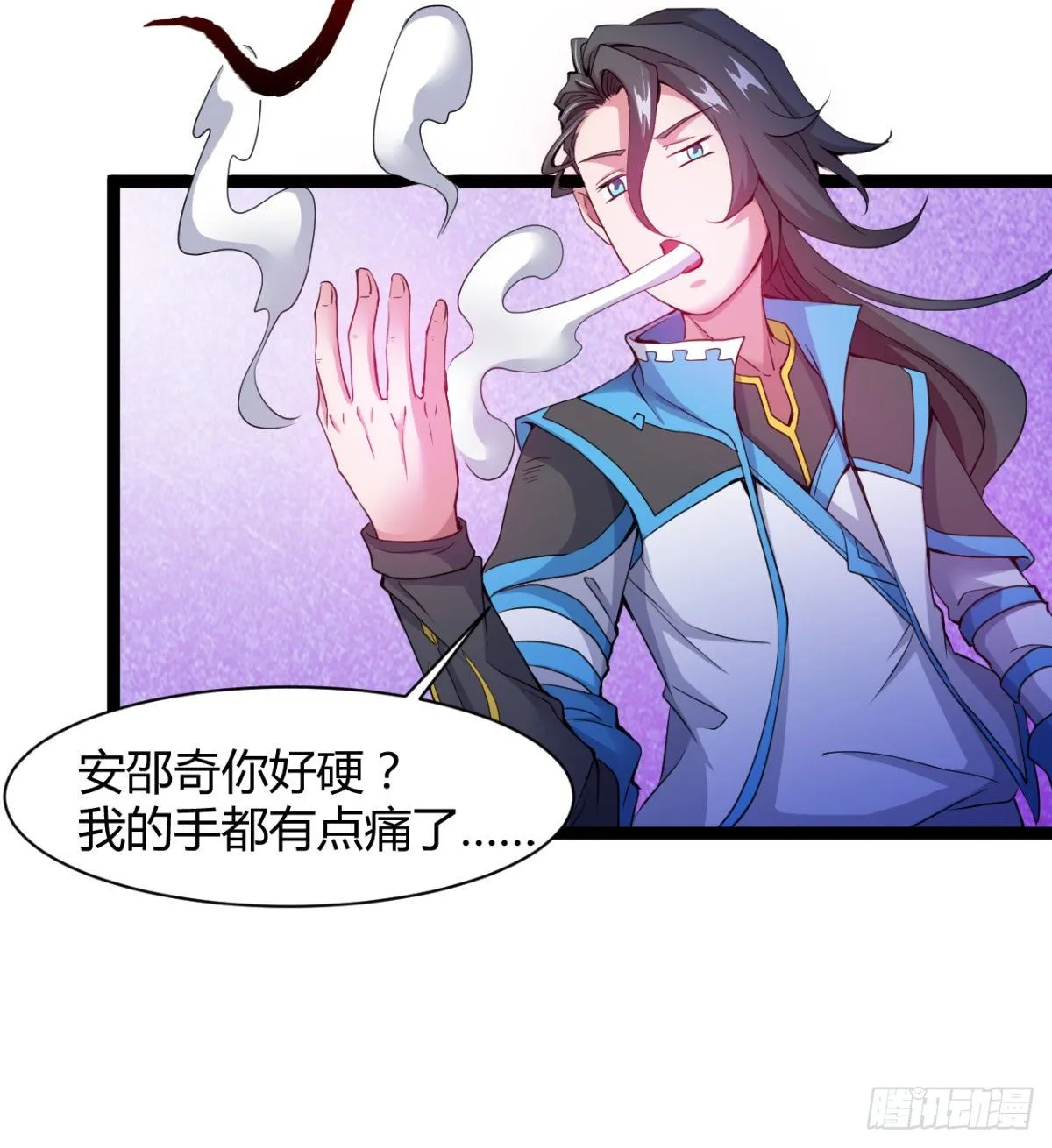 不自量力的小魔物 第29页