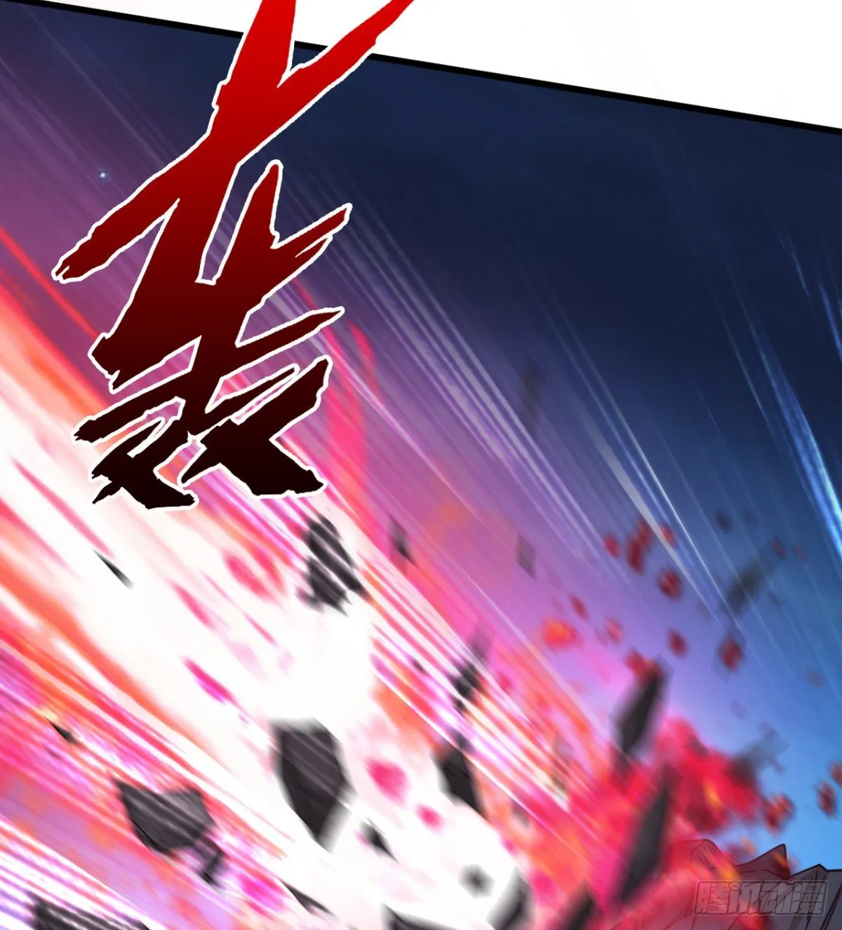 不自量力的小魔物 第44页