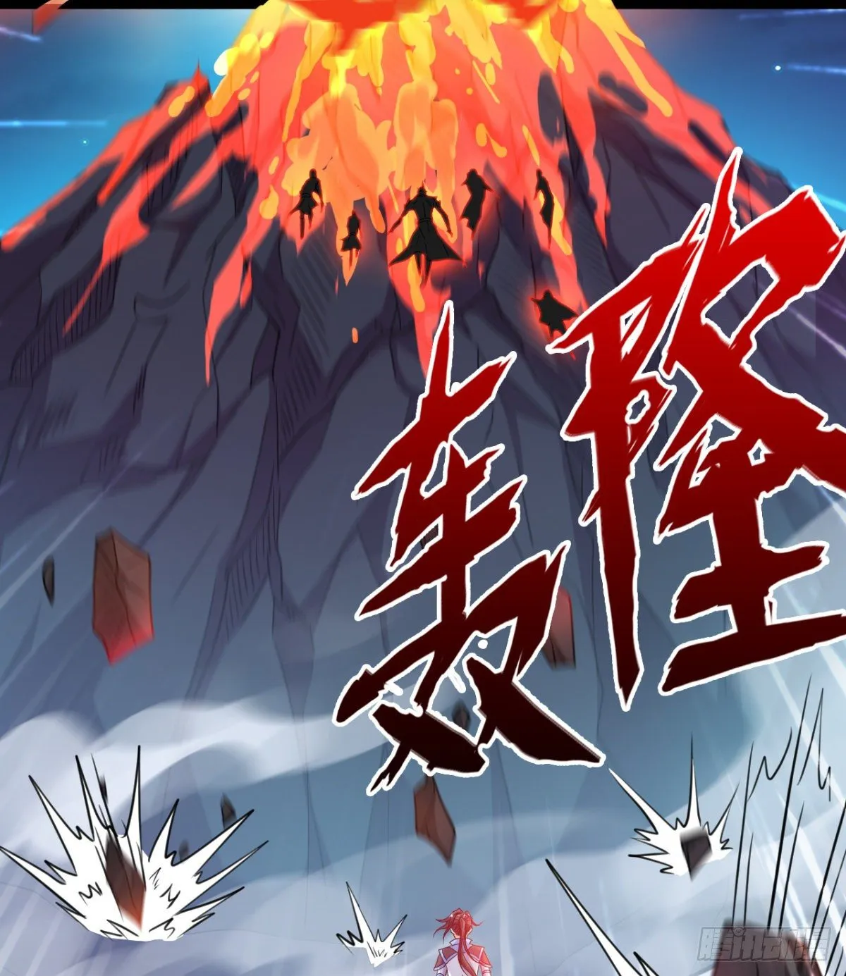 不自量力的小魔物 第47页