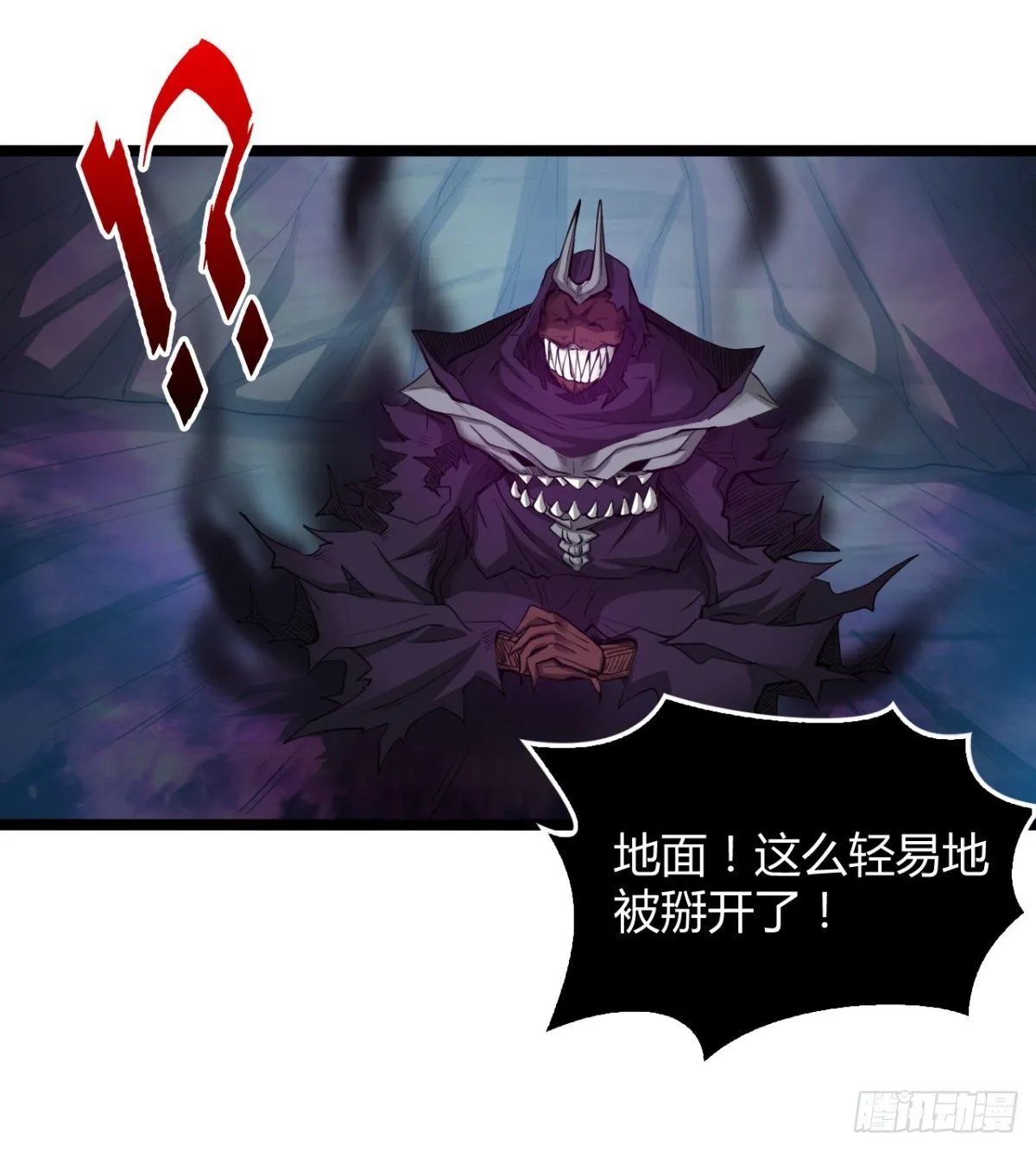 姑娘们才是我的大业！ 第25页