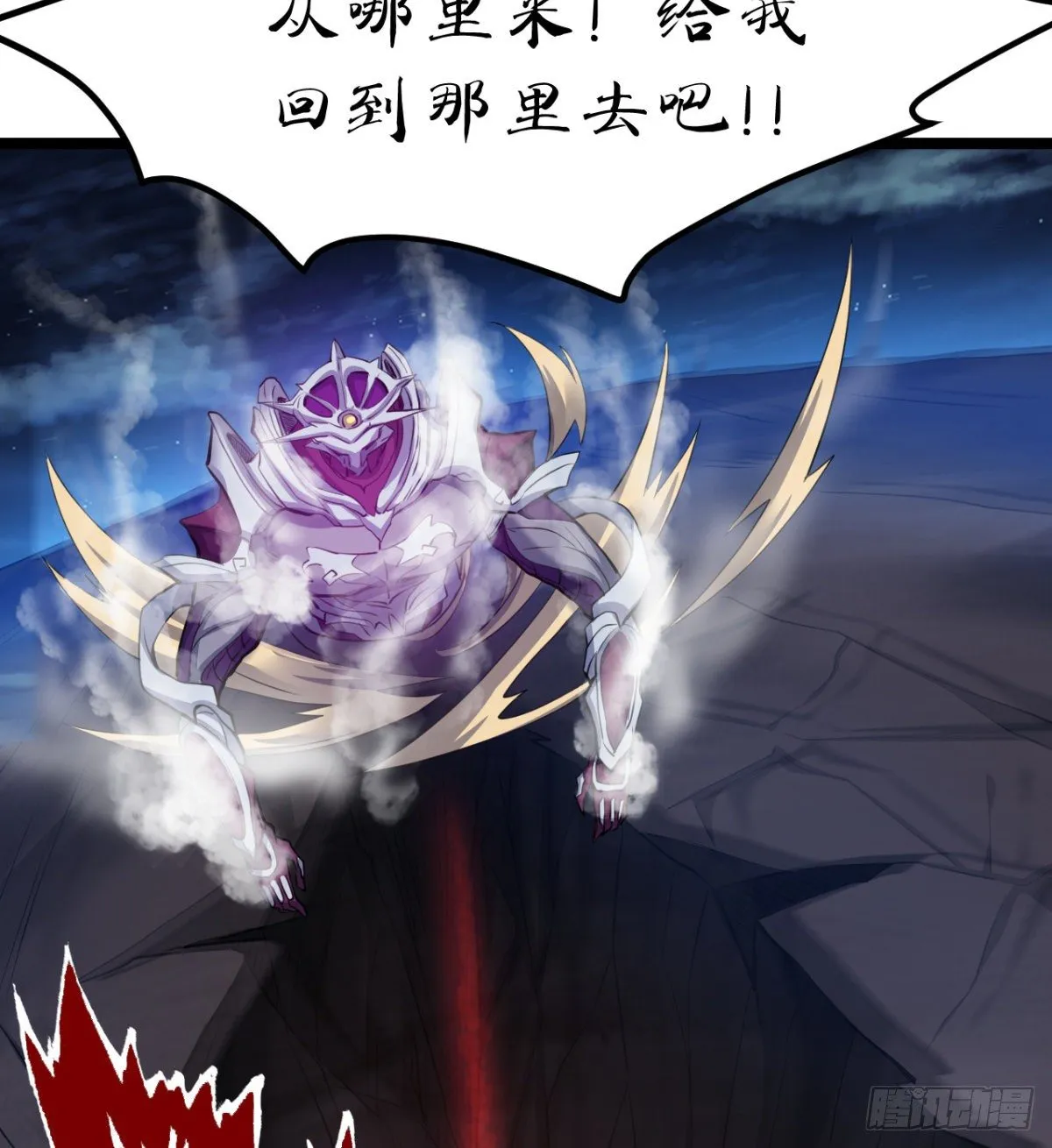 姑娘们才是我的大业！ 第27页