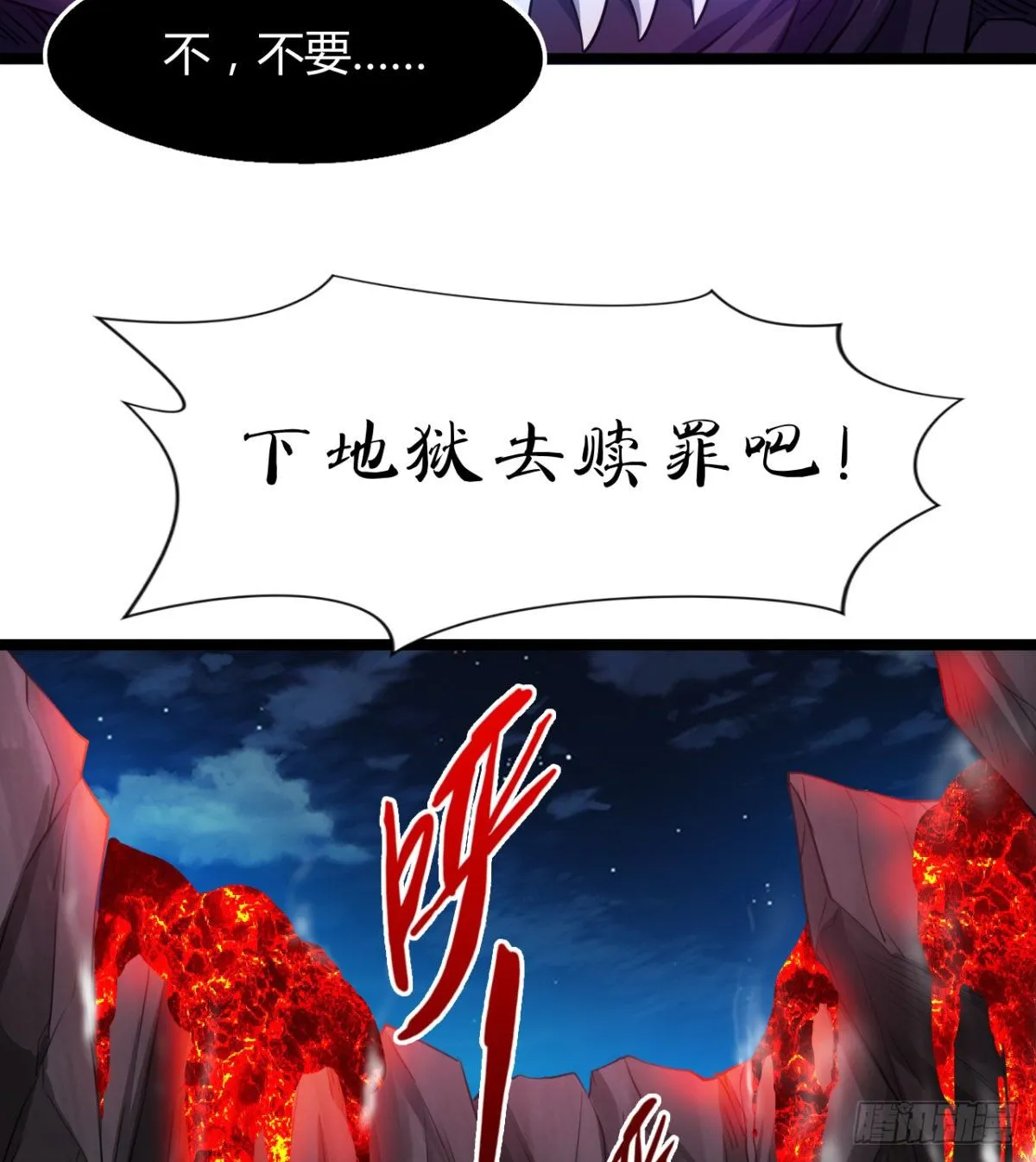 姑娘们才是我的大业！ 第37页