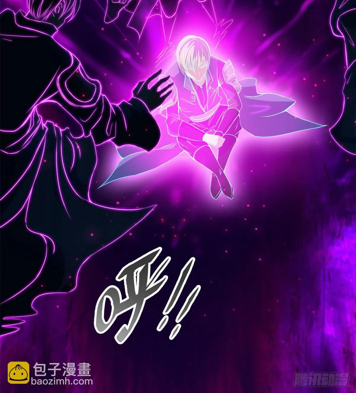 唤醒小安 第23页