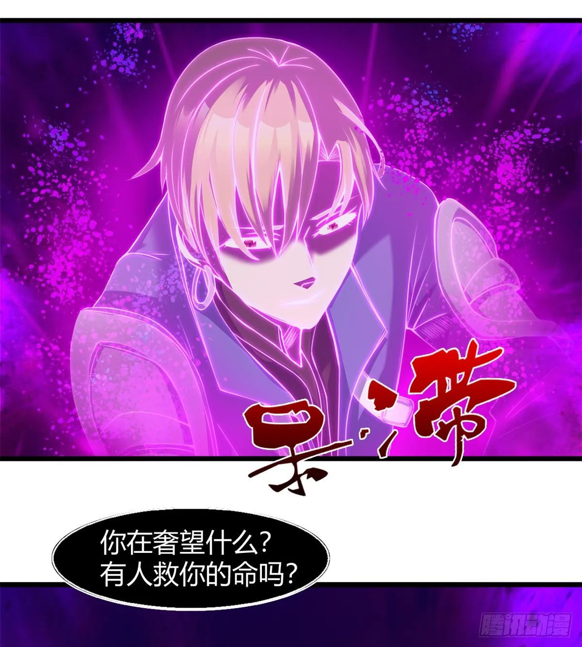 唤醒小安 第25页