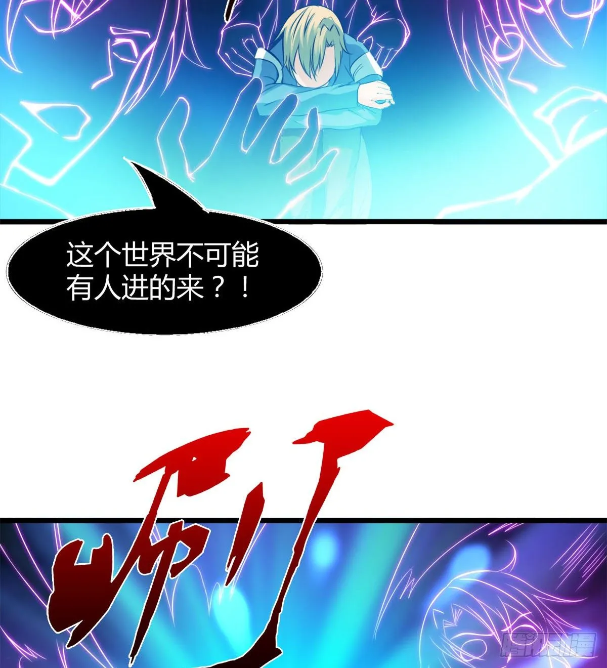 唤醒小安 第34页