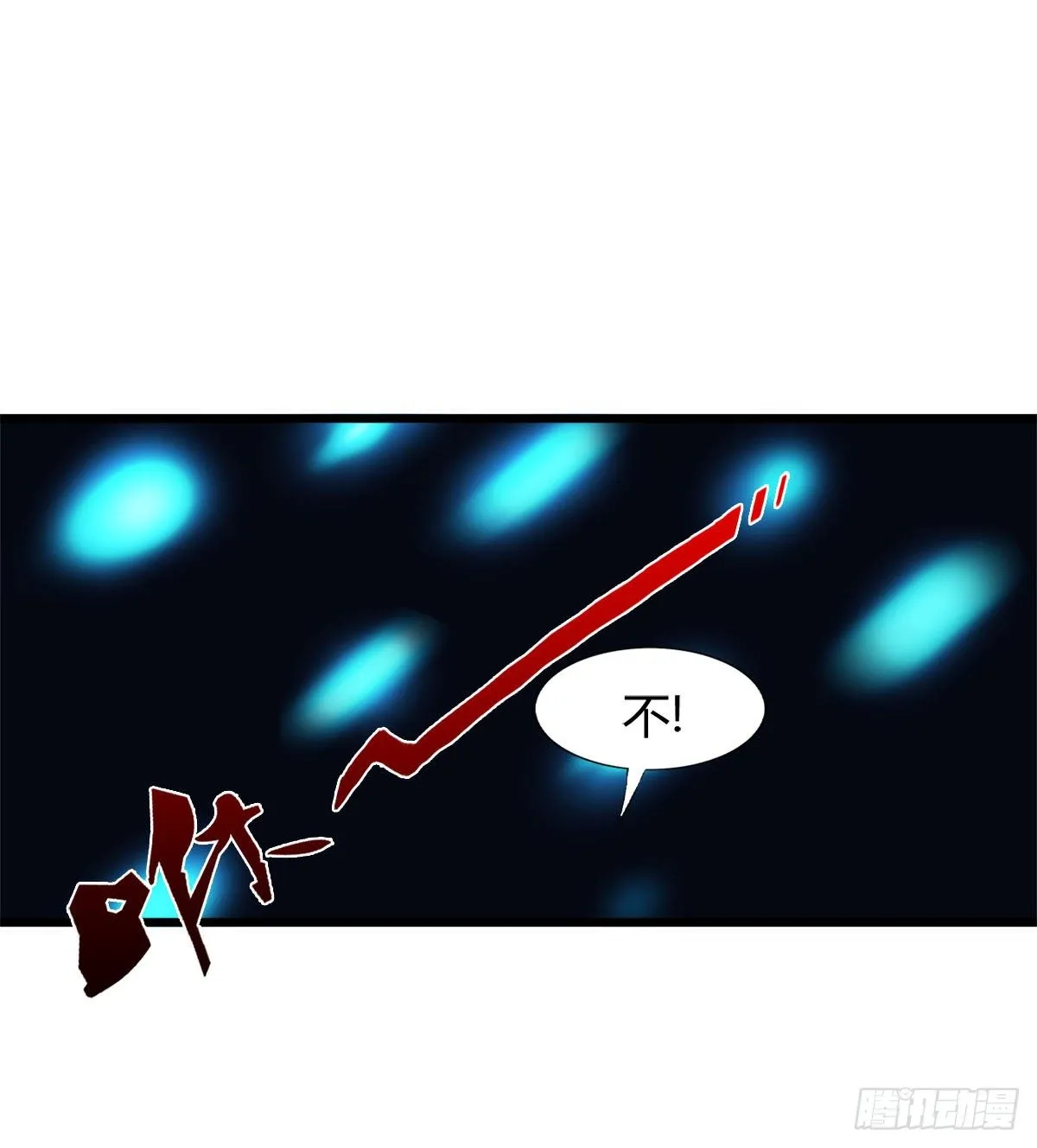 唤醒小安 第39页
