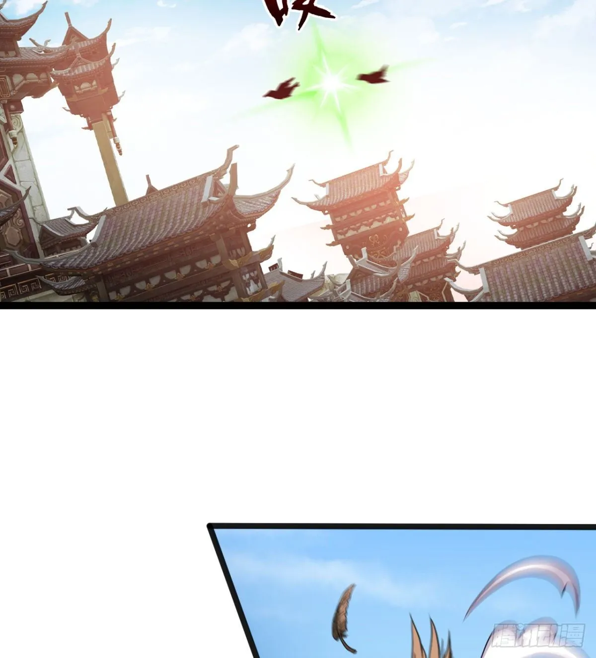 苍蓝学院太子爷 第8页