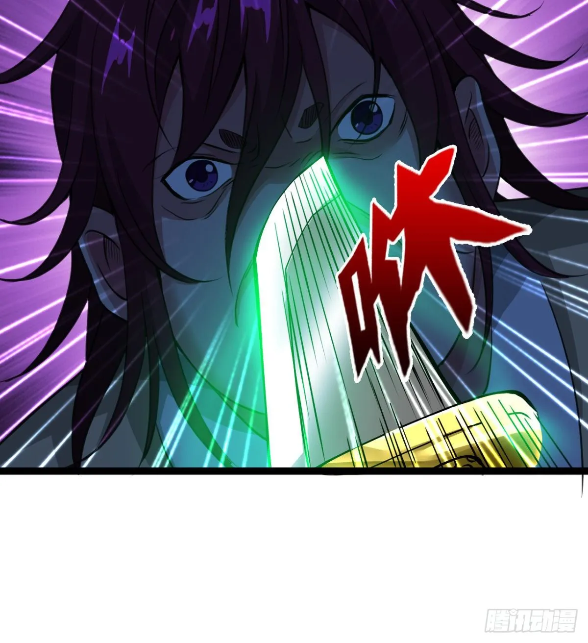 苍蓝学院太子爷 第13页