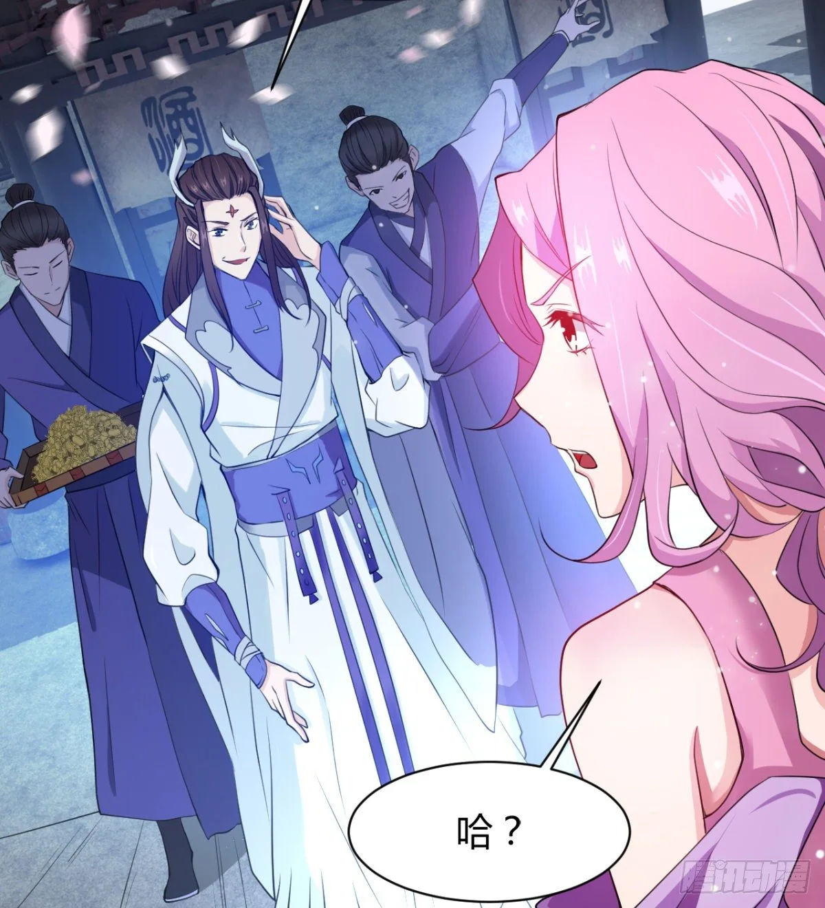 断子绝孙脚 第7页