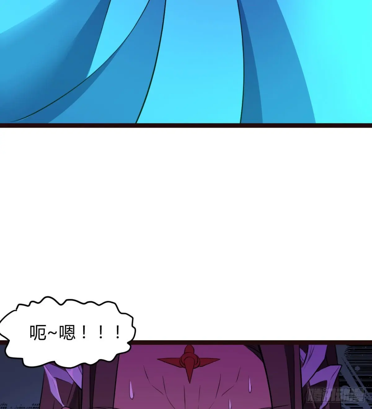 断子绝孙脚 第46页