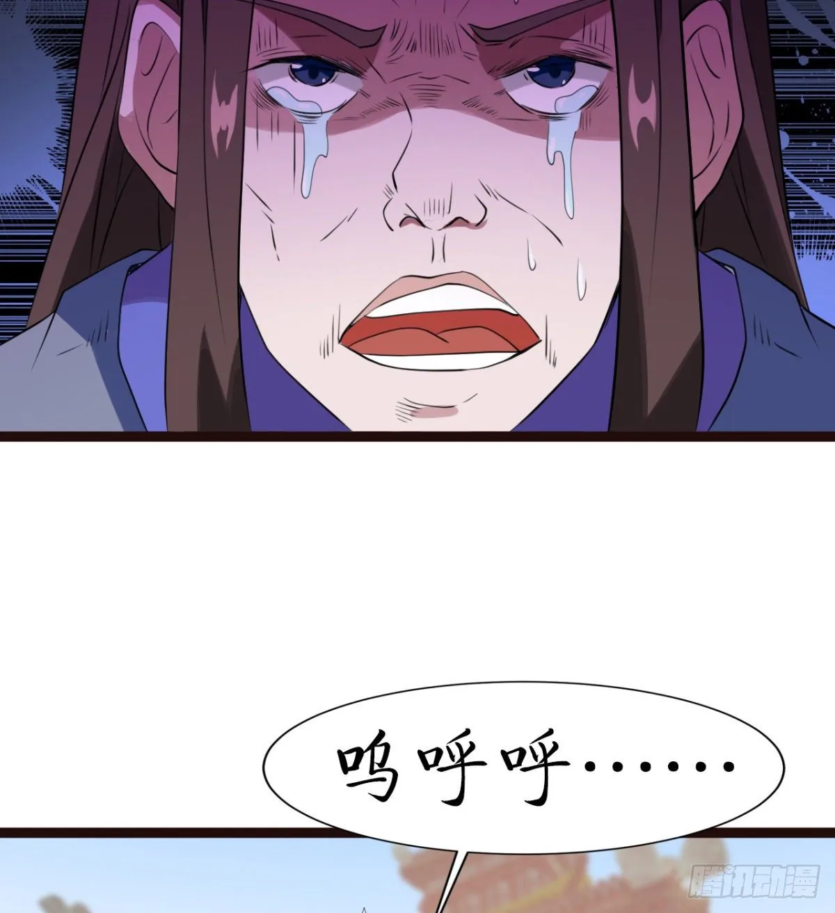 断子绝孙脚 第47页