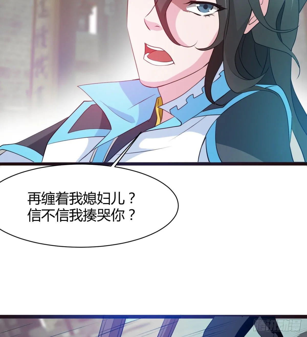 吃醋黏人的小魔皇 第10页