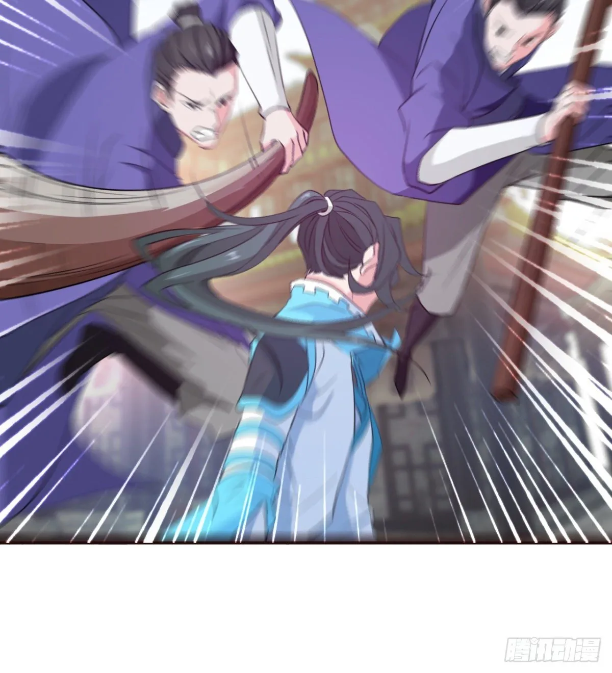 吃醋黏人的小魔皇 第12页