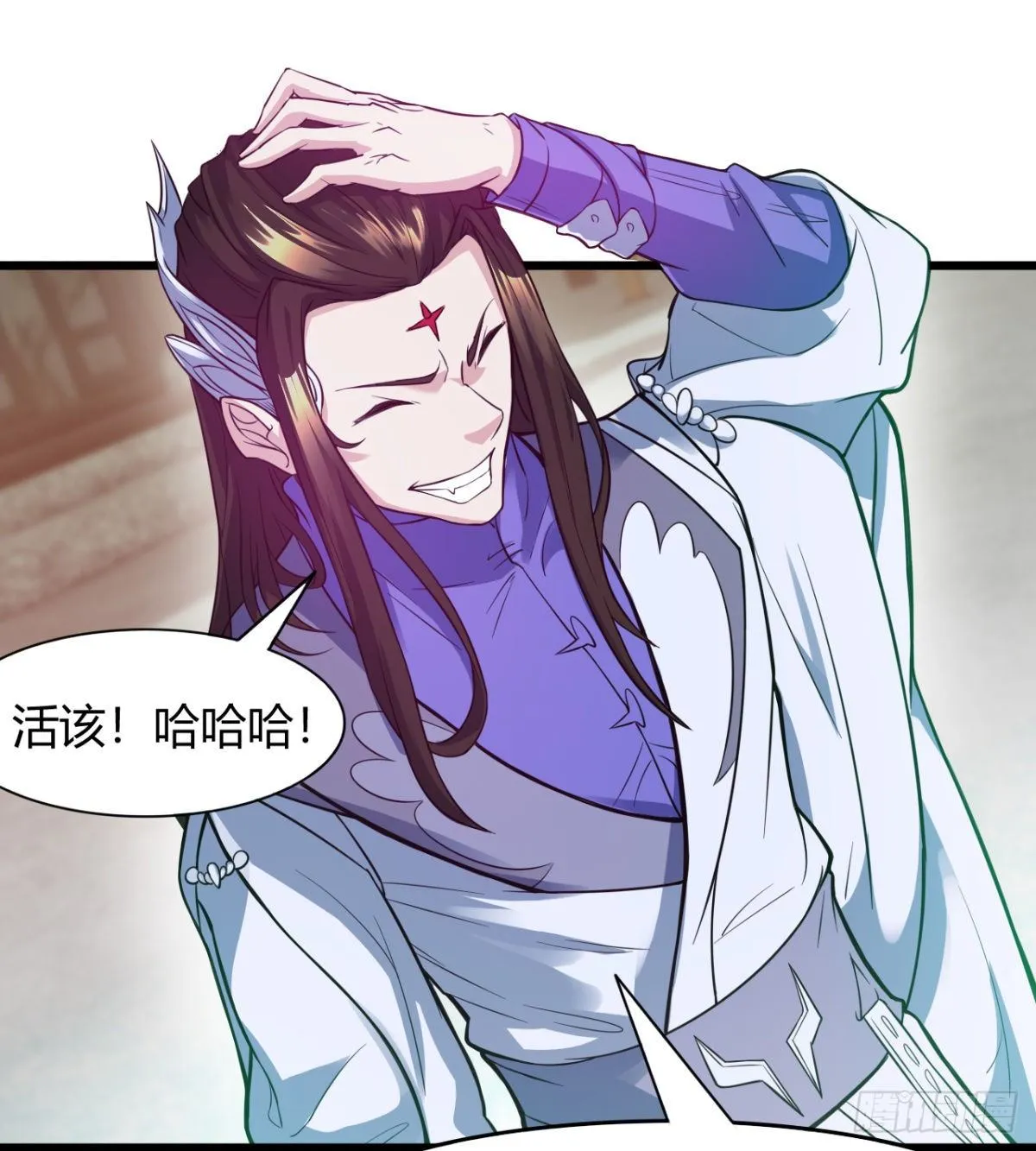 吃醋黏人的小魔皇 第13页