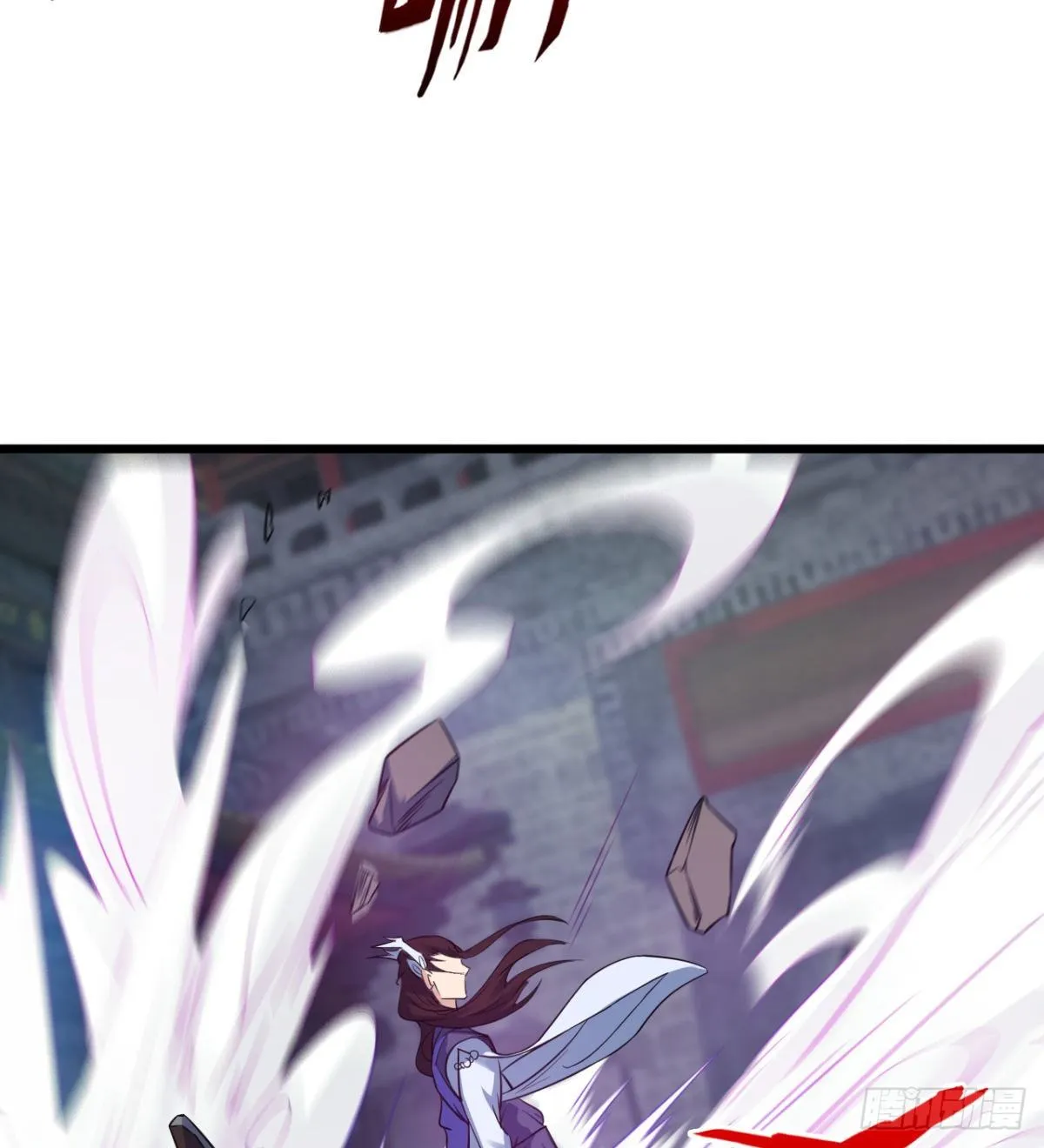 吃醋黏人的小魔皇 第17页