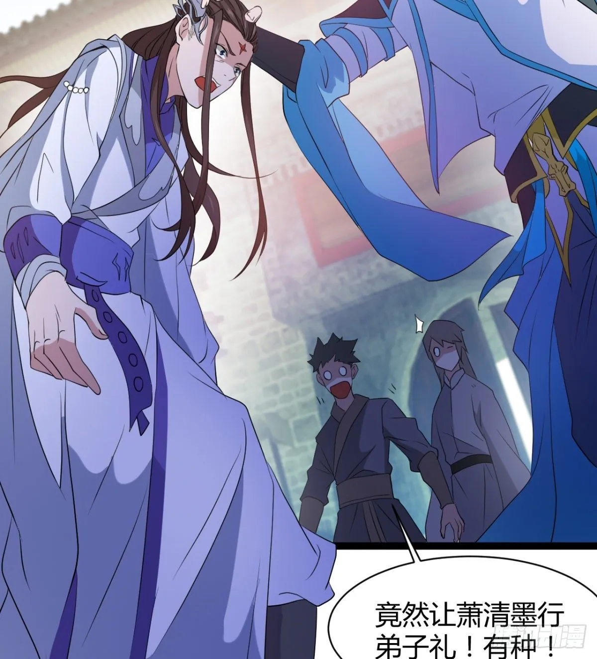 吃醋黏人的小魔皇 第35页