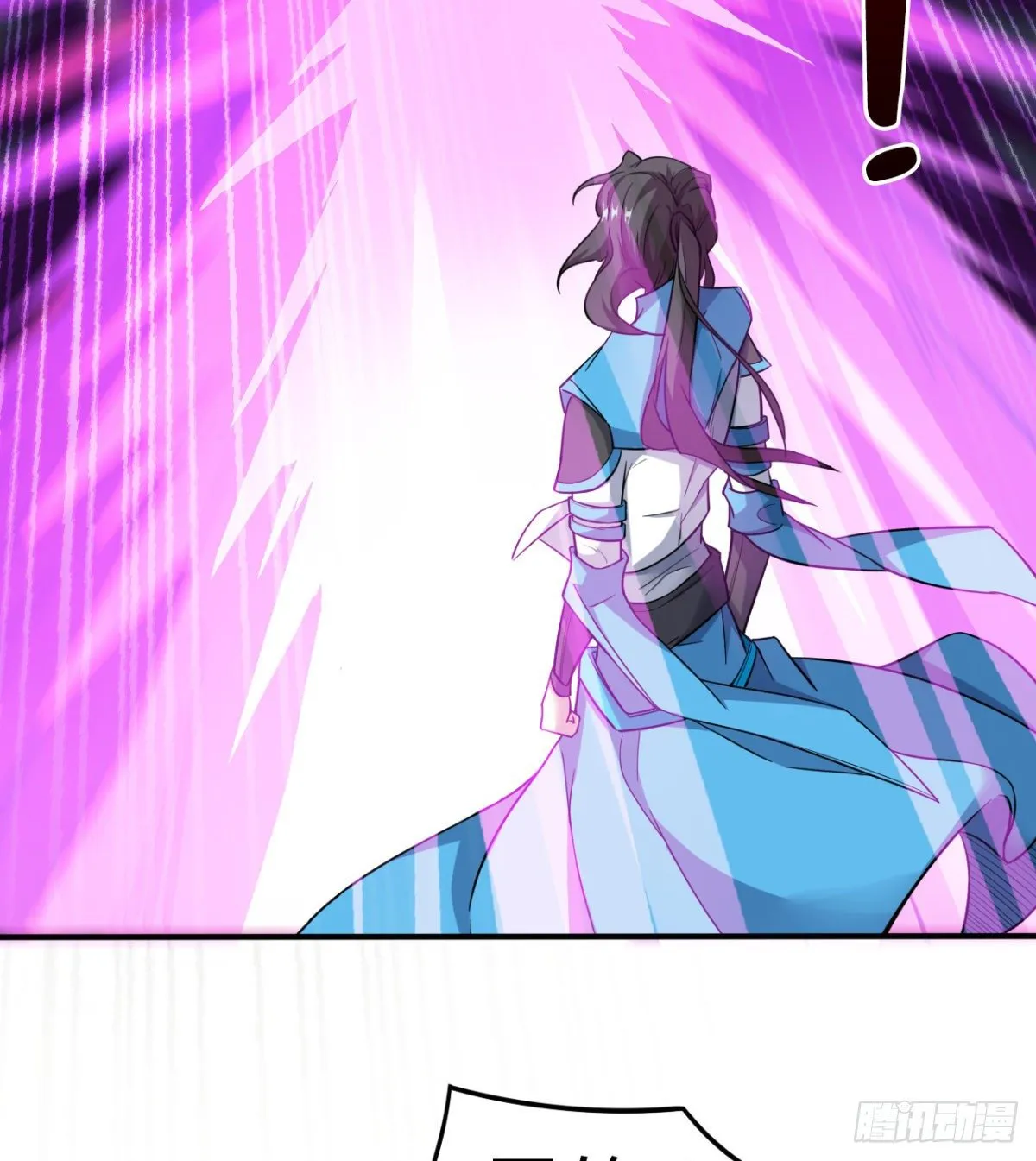 吃醋黏人的小魔皇 第46页