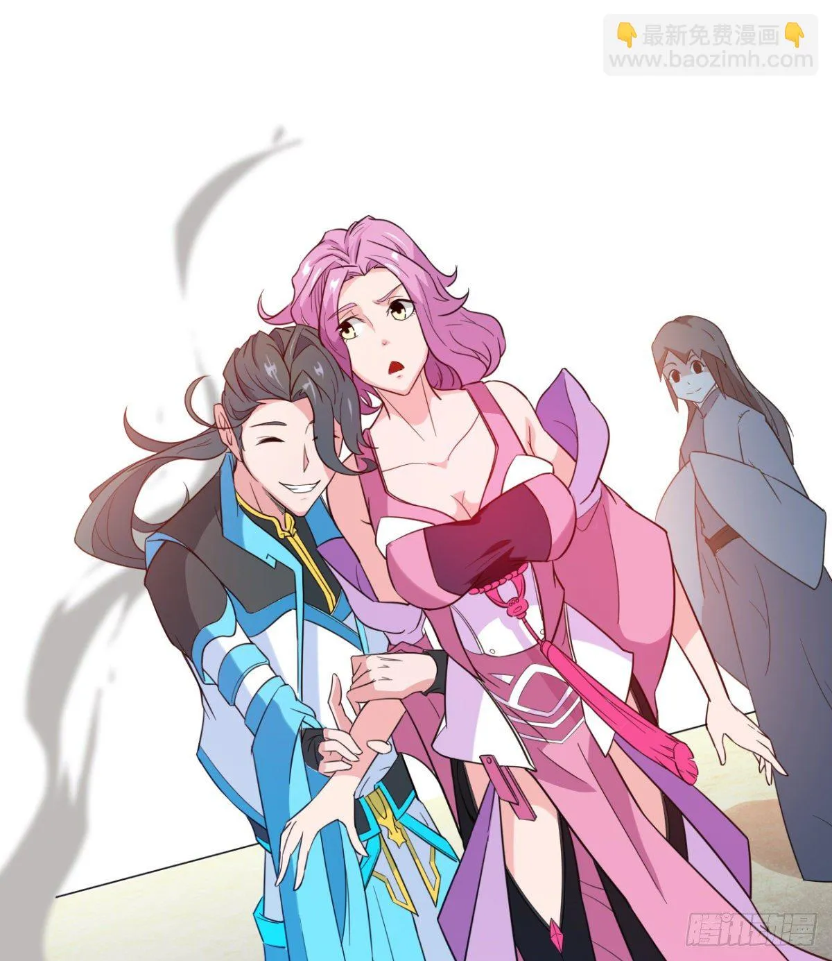 吃醋黏人的小魔皇 第62页