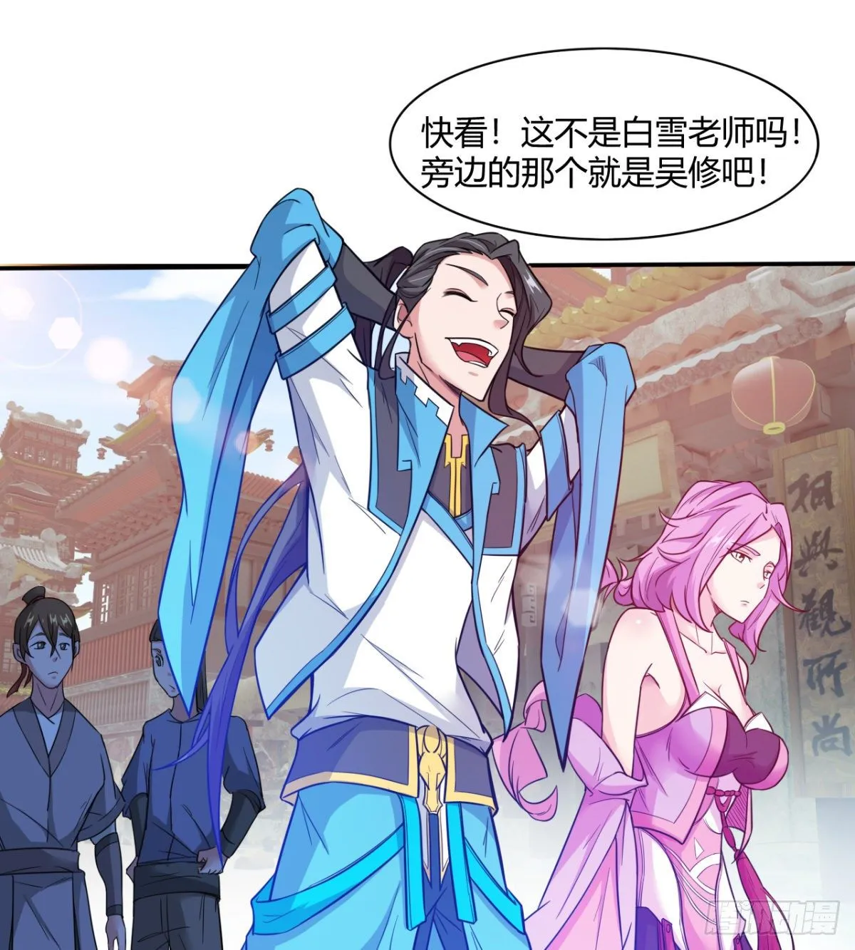 白雪的执念所在 第3页