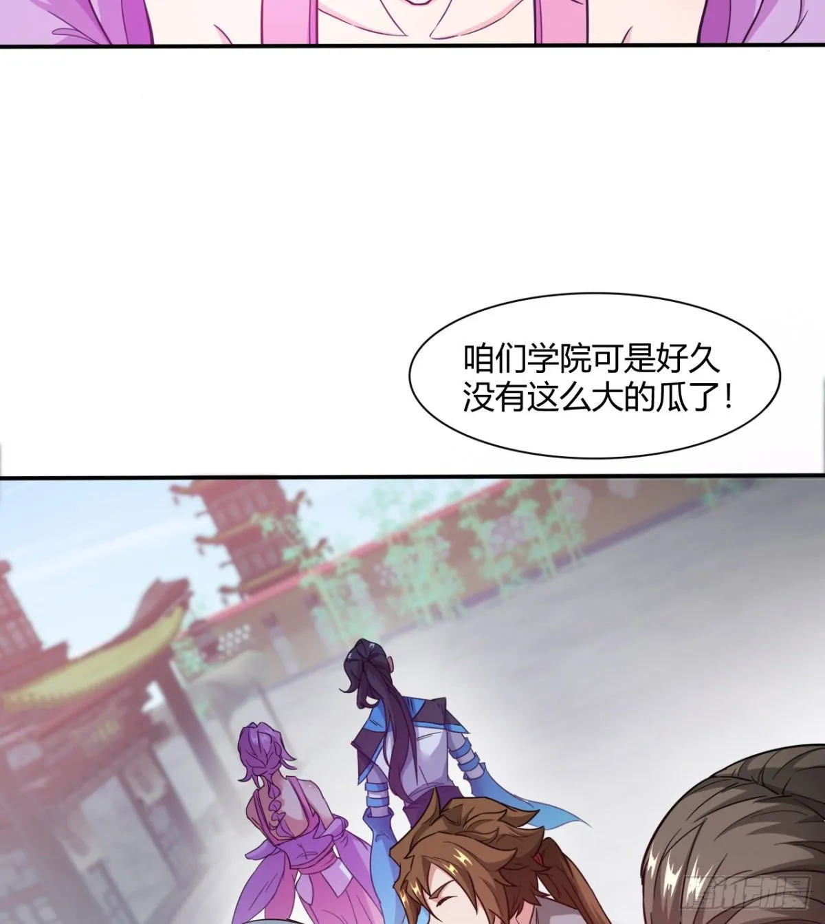 白雪的执念所在 第6页