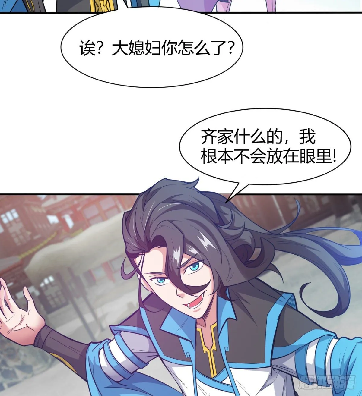 白雪的执念所在 第10页