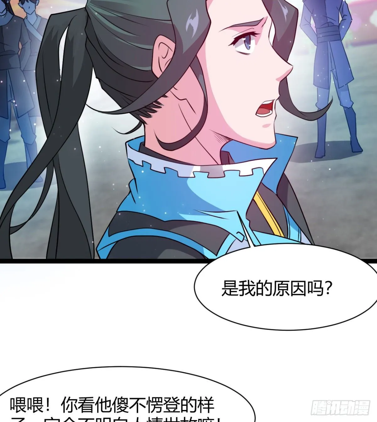 白雪的执念所在 第15页