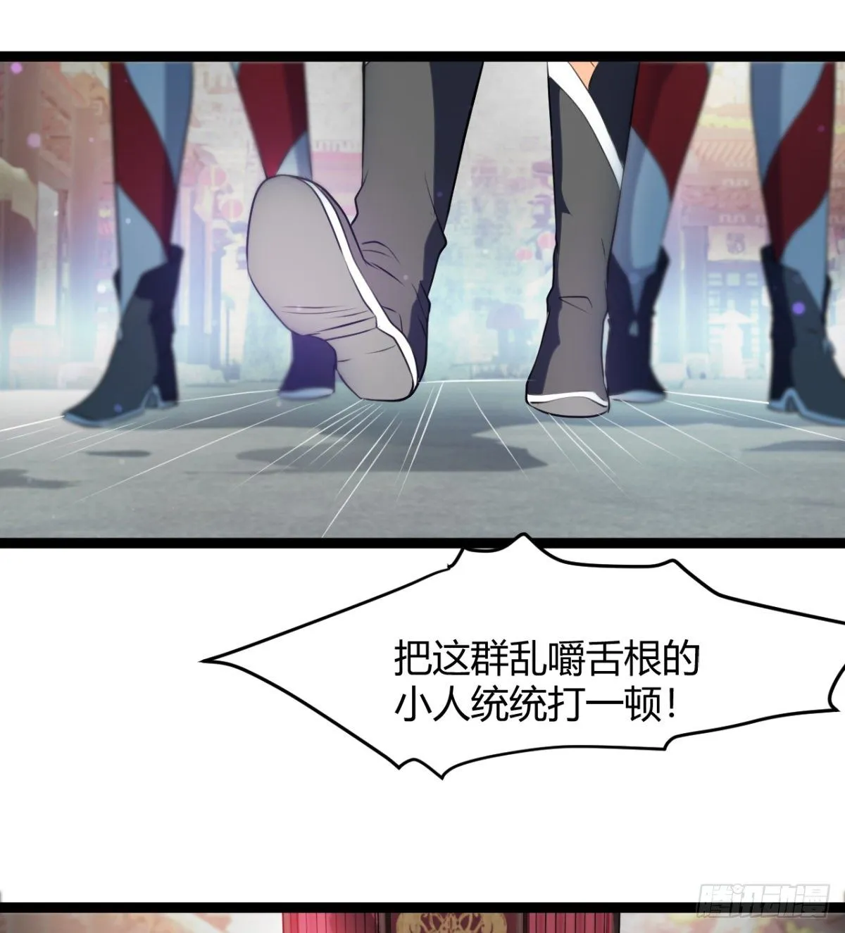 白雪的执念所在 第17页