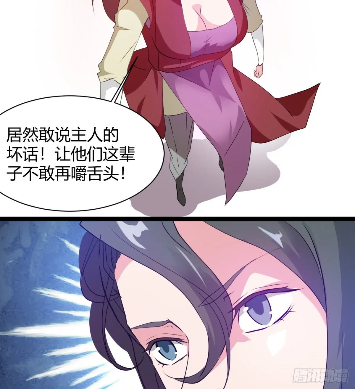 白雪的执念所在 第19页