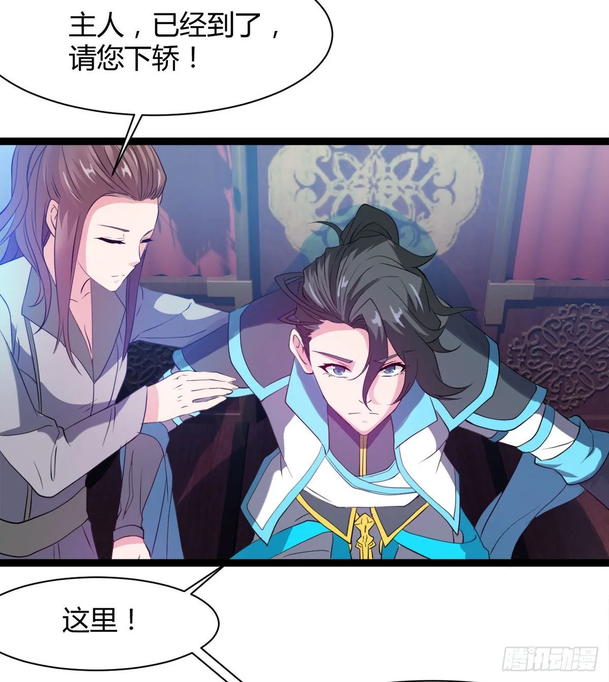 白雪的执念所在 第23页