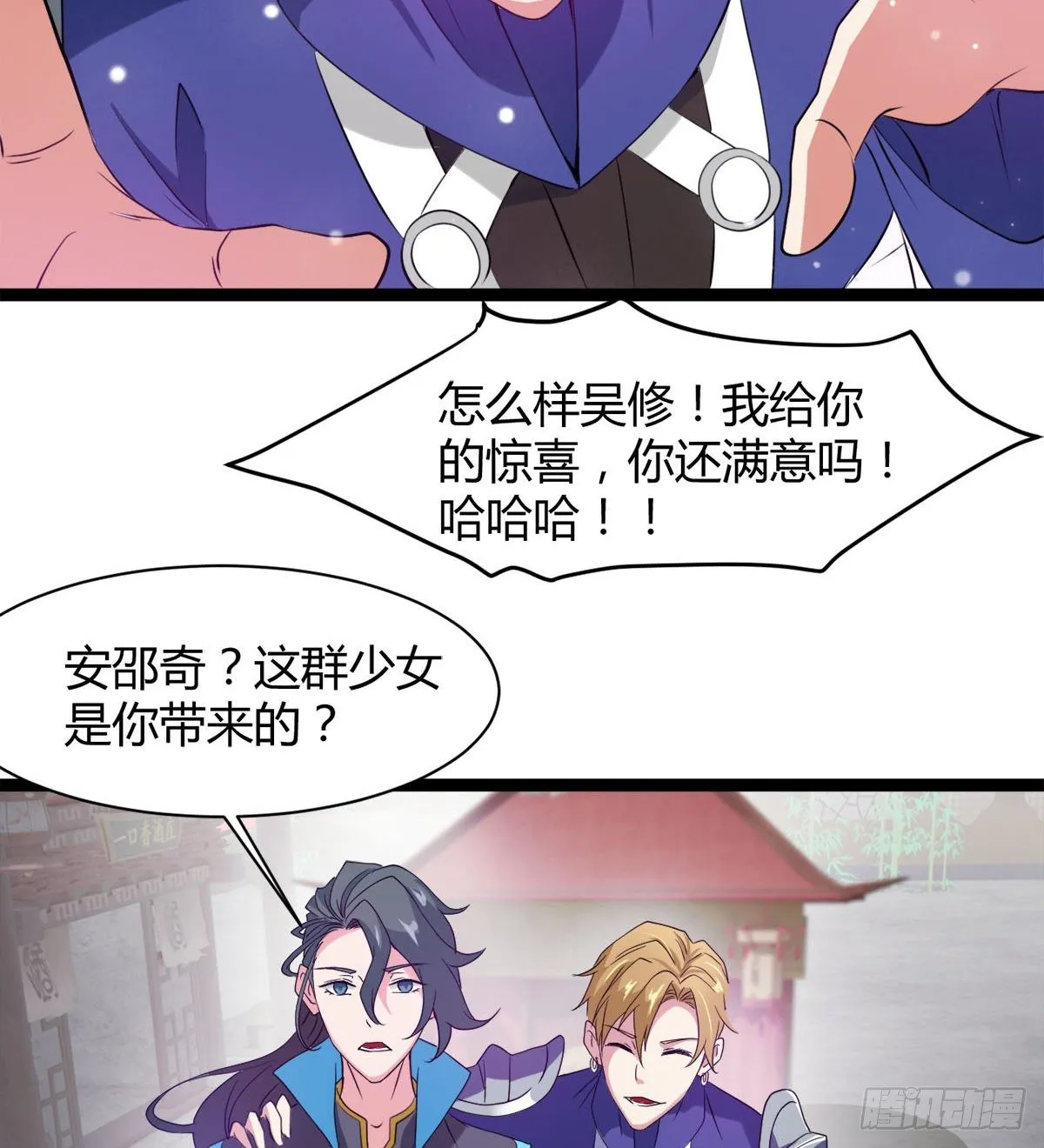 白雪的执念所在 第26页