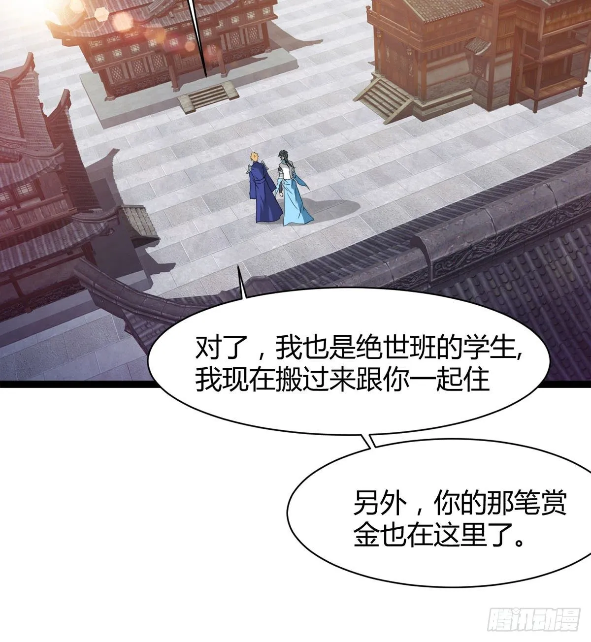 白雪的执念所在 第28页