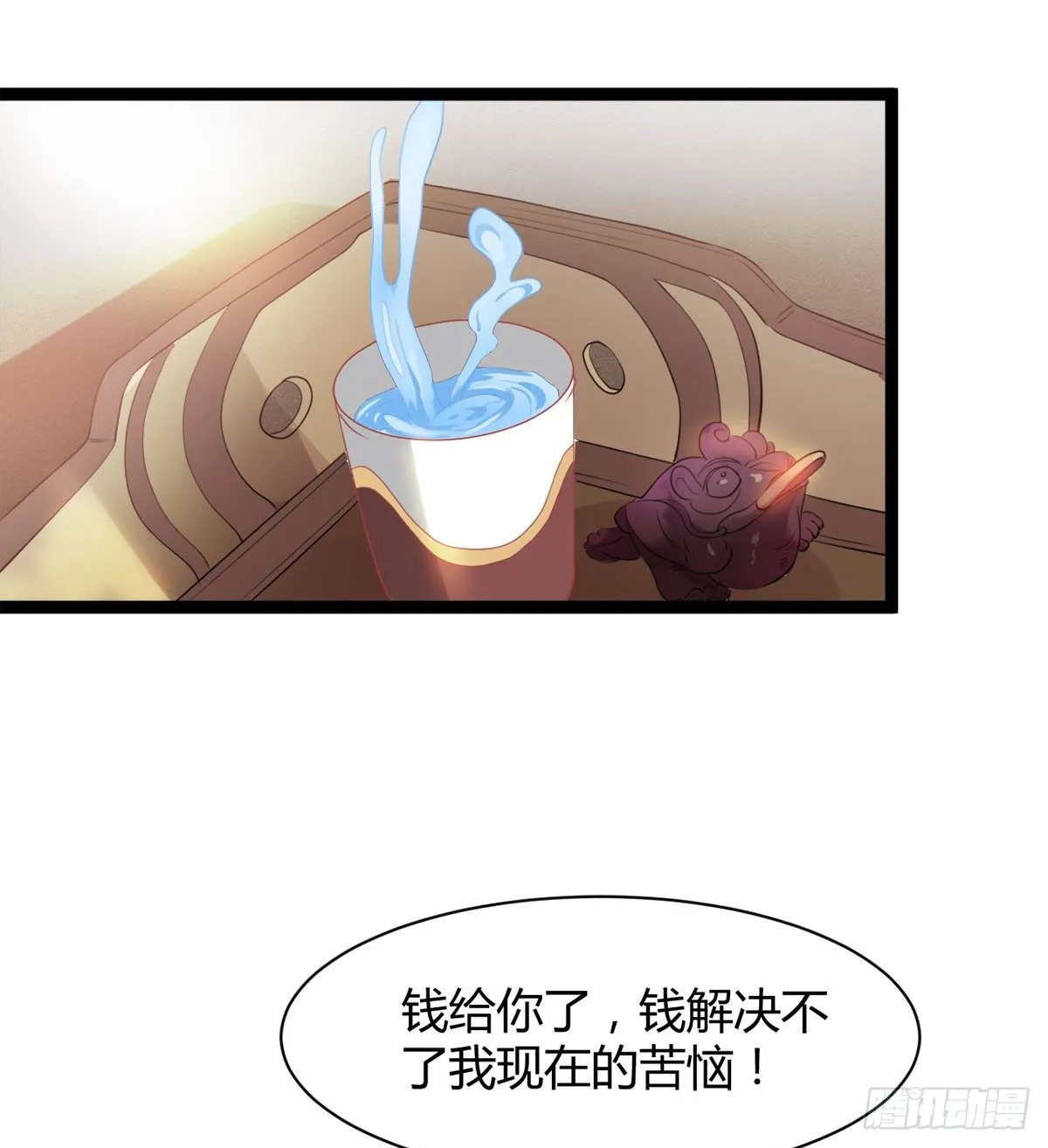 白雪的执念所在 第29页