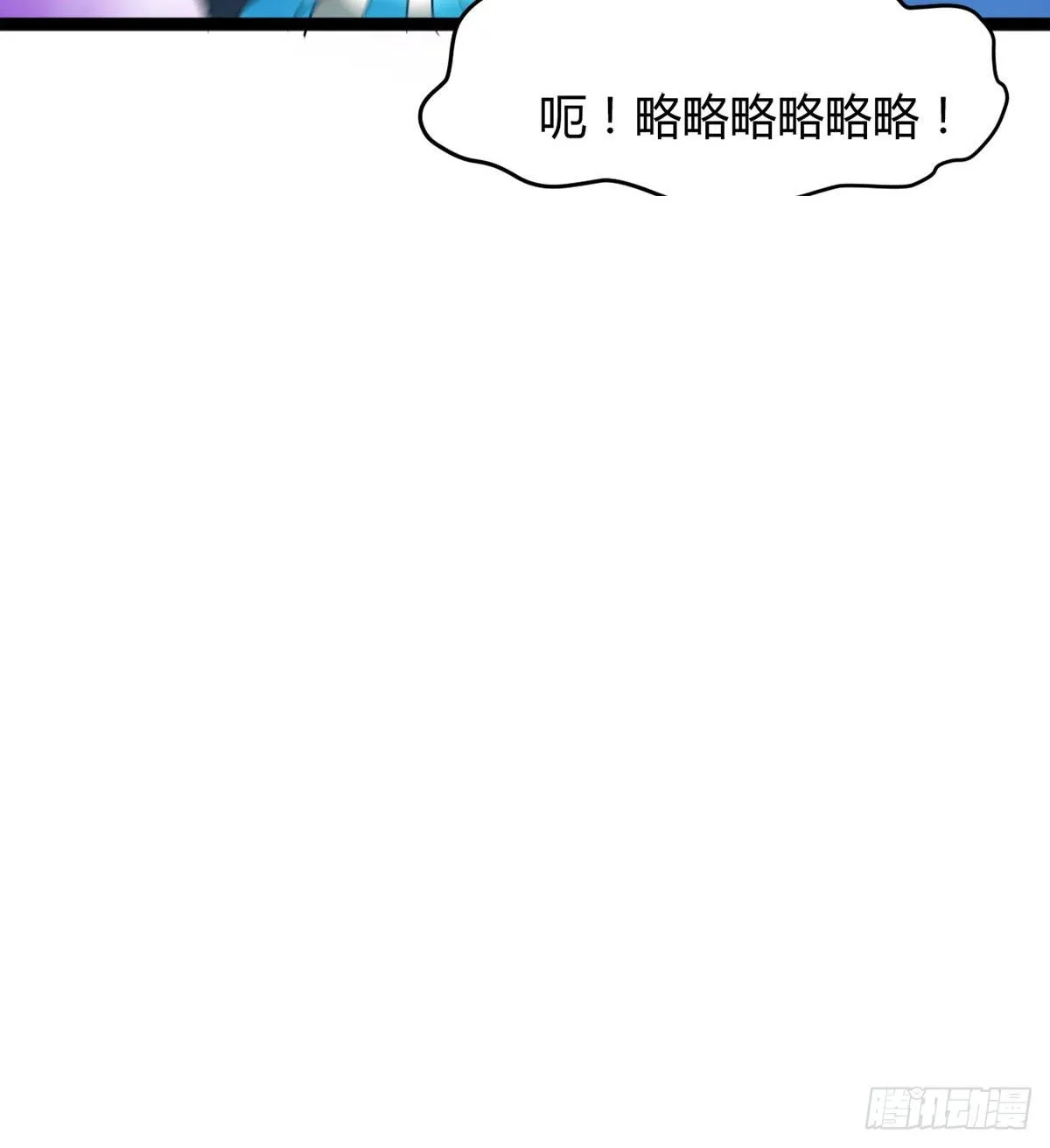 白雪的执念所在 第32页