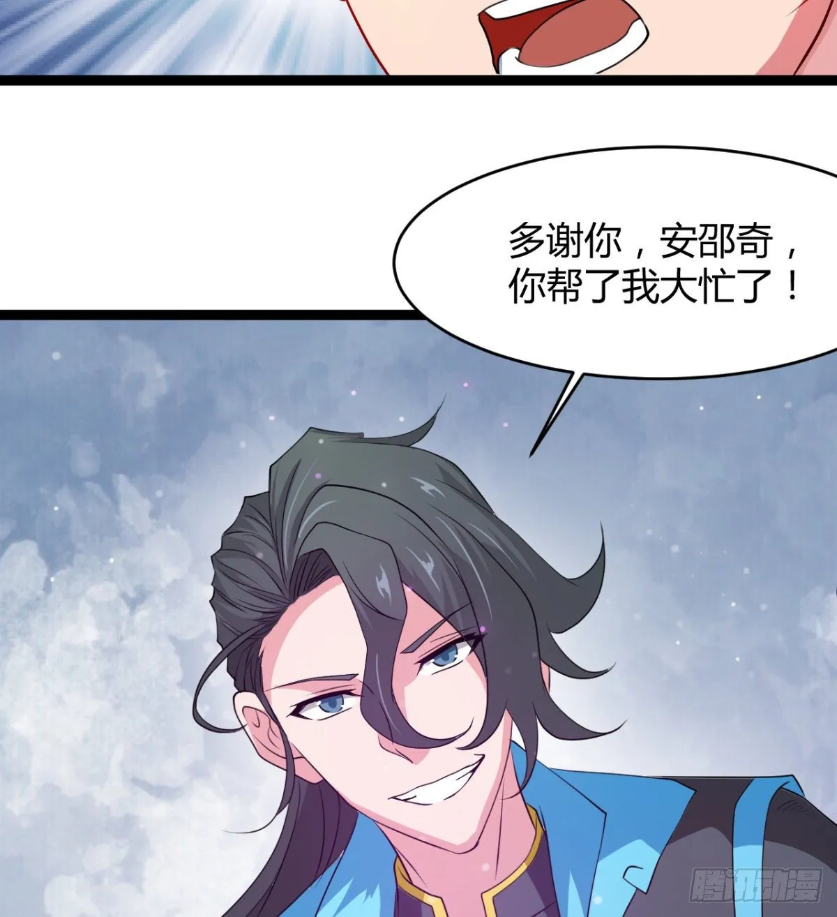 白雪的执念所在 第59页