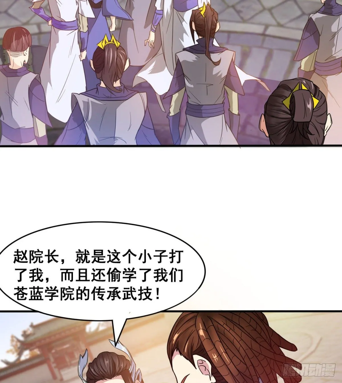 重磅消息 第4页