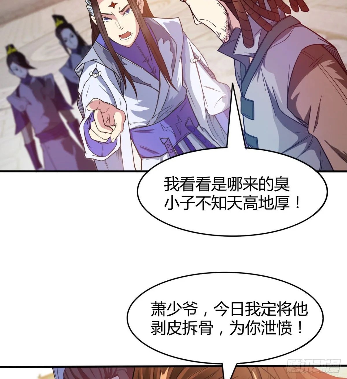 重磅消息 第5页