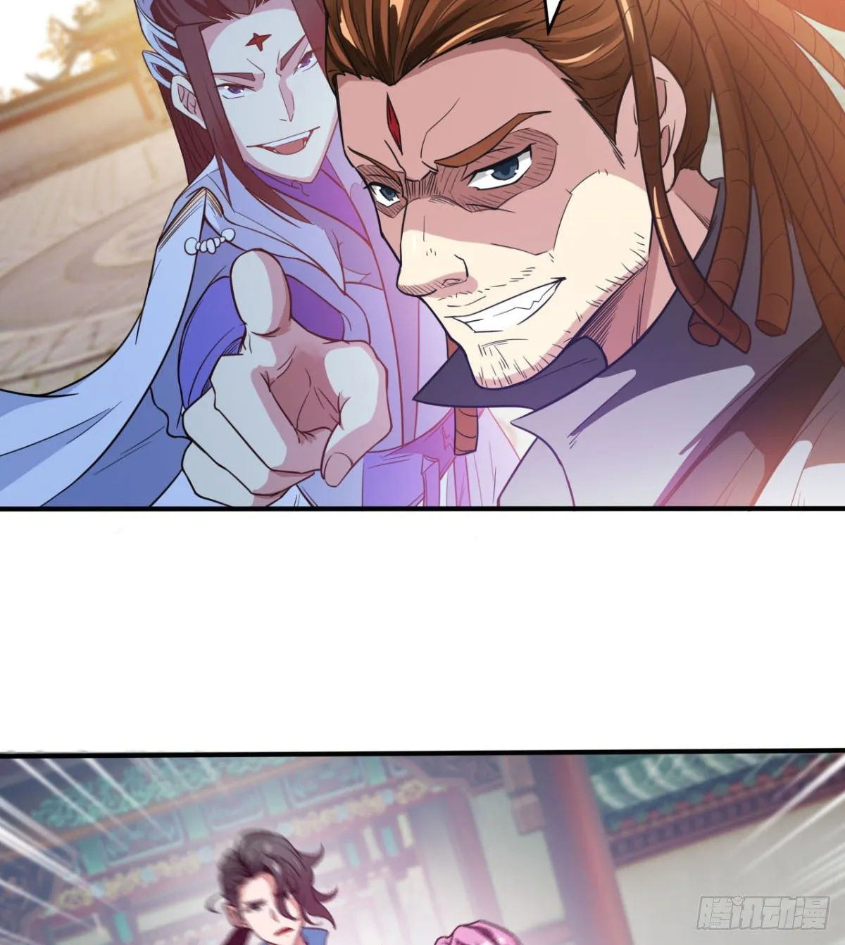 重磅消息 第6页