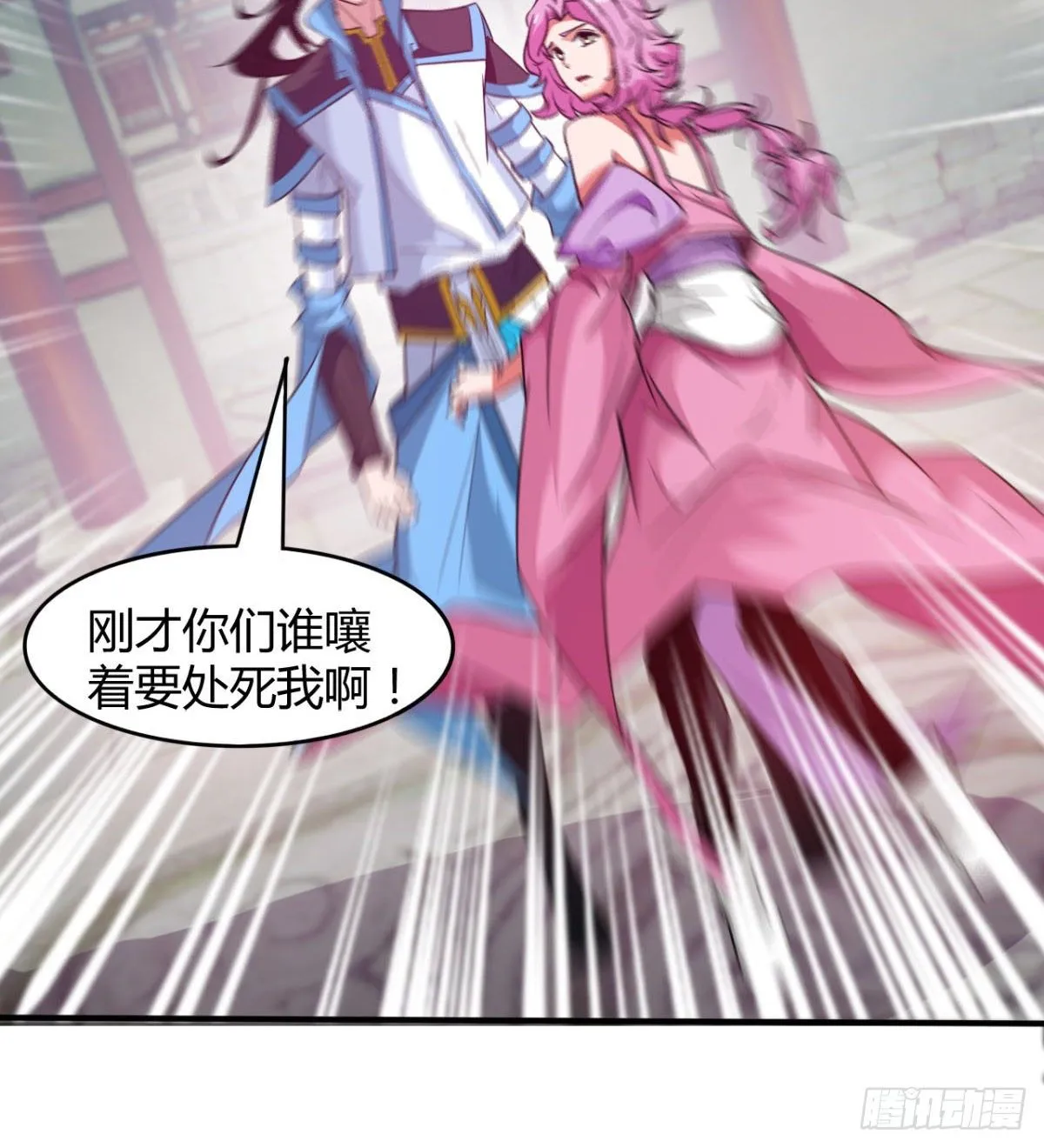重磅消息 第7页