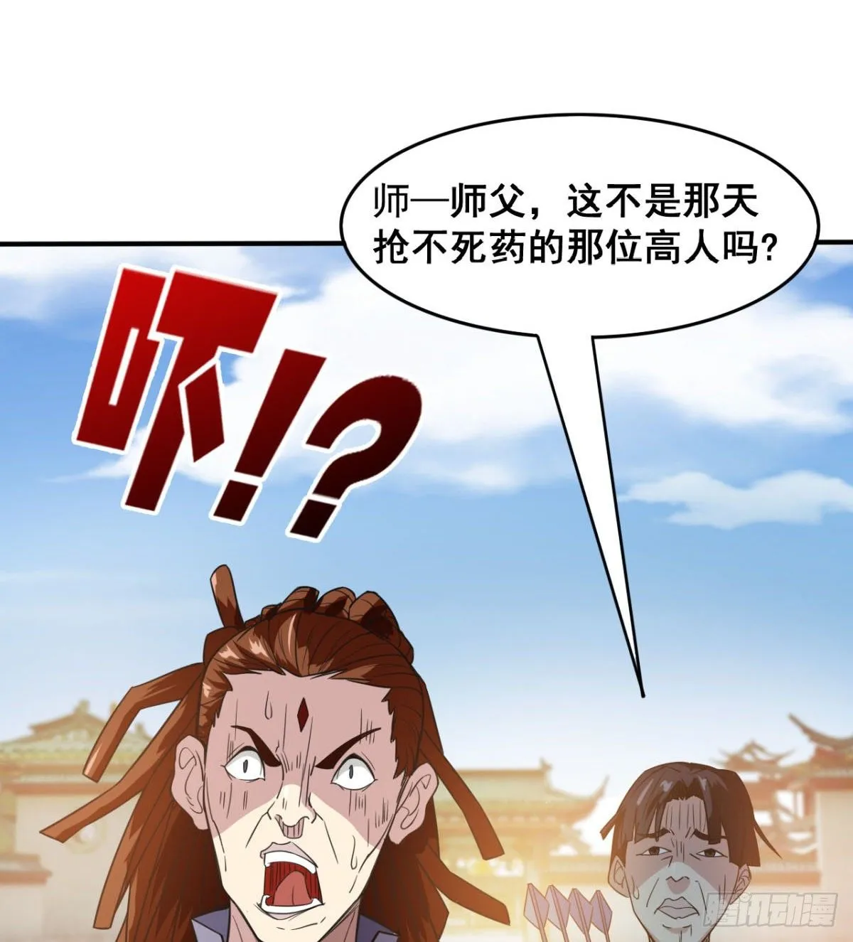 重磅消息 第8页