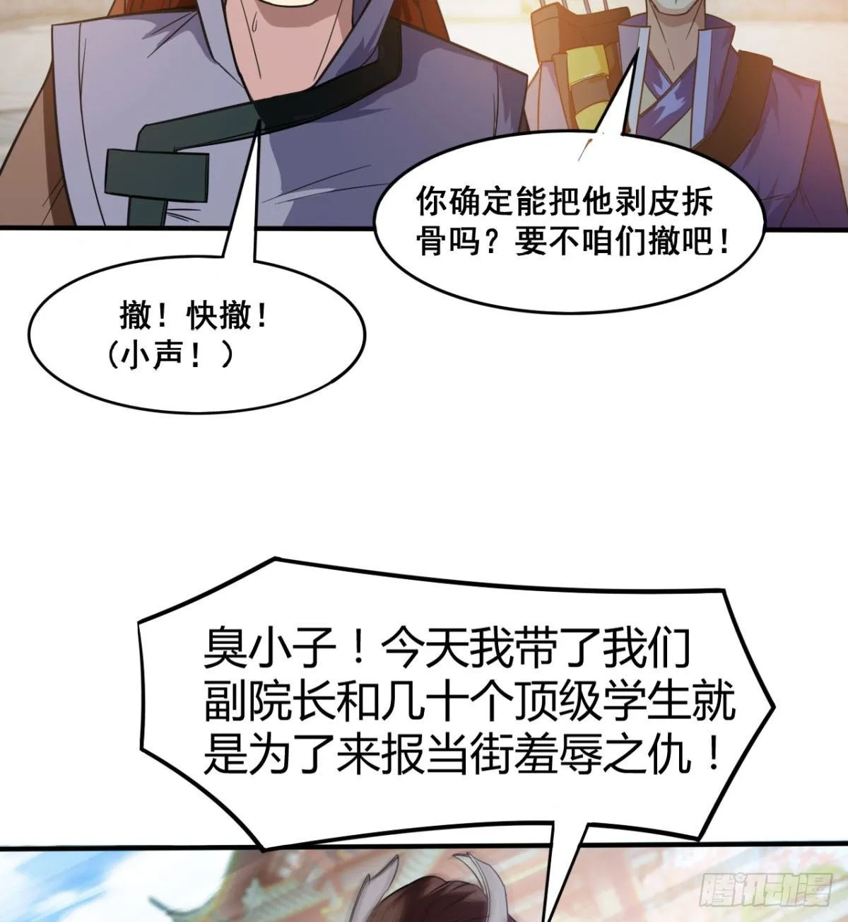 重磅消息 第9页