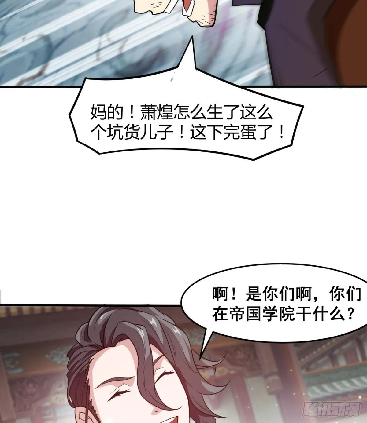 重磅消息 第11页