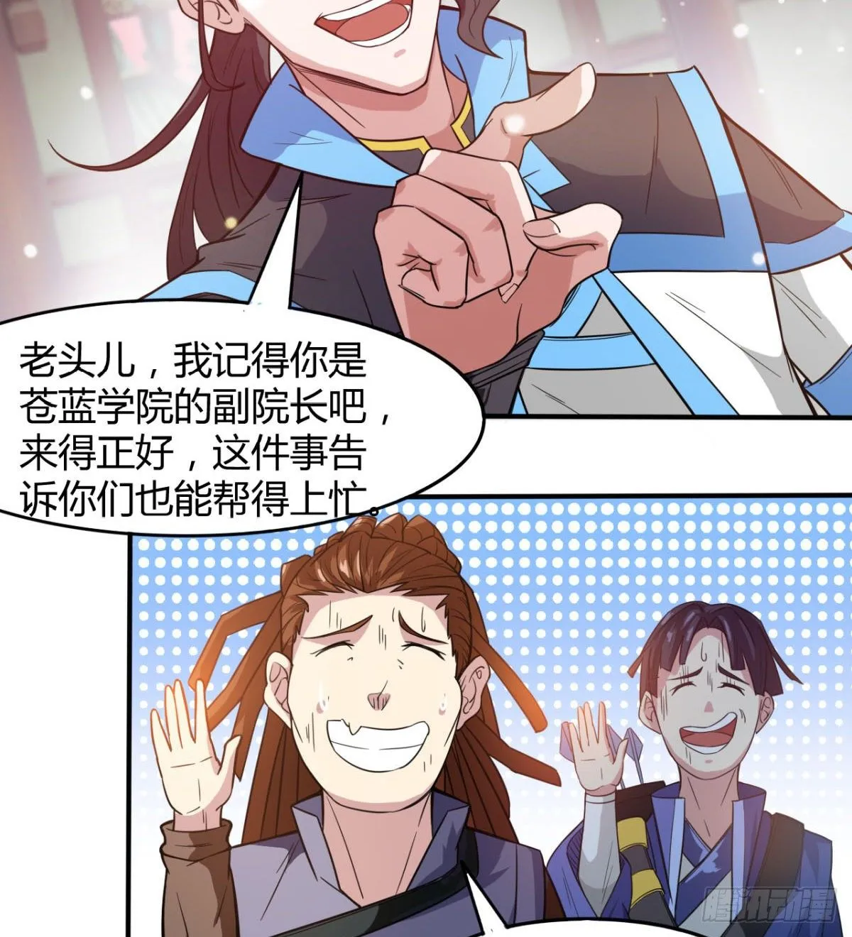 重磅消息 第12页