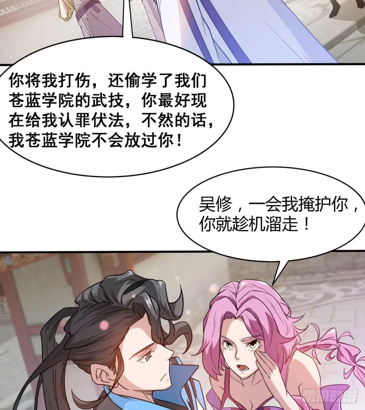 重磅消息 第15页